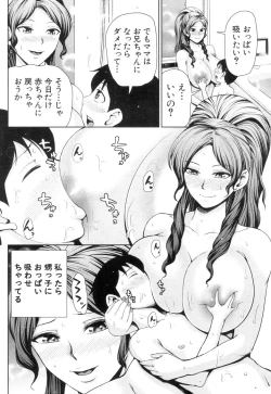 Page 525 of COMIC Mugen Tensei 2018-12