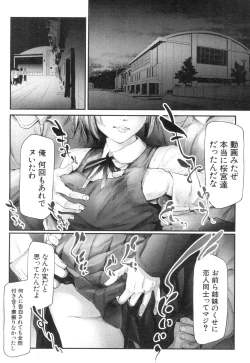 Page 5 of COMIC Mugen Tensei 2018-12