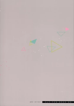 Page 28 of Iikagen ni Shiro, Osou zo