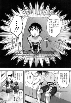 Page 123 of COMIC Mugen Tensei 2019-01