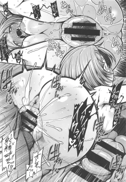 Page 20 of Ryuzaki KaoruPlus