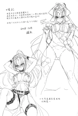 Page 25 of Scathach-sama ni H na Onegai Shitemita