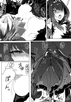 Page 7 of Scathach-sama ni H na Onegai Shitemita