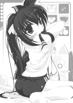 Page 19 of OVER DRIVE 2 KOOH STYLE SIMAx2 MIX