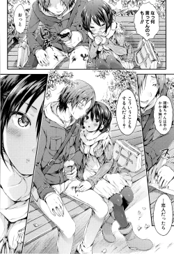 Page 108 of Osananajimi Sotsugyoushiki