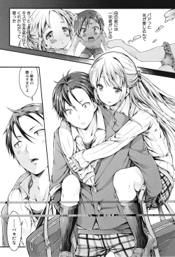 Page 137 of Osananajimi Sotsugyoushiki