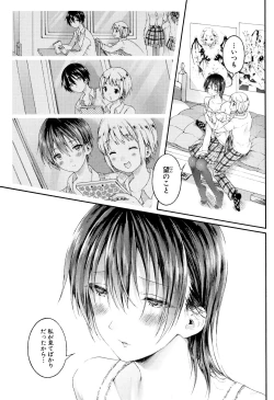 Page 189 of Osananajimi Sotsugyoushiki