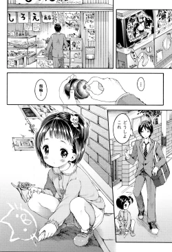 Page 66 of Osananajimi Sotsugyoushiki