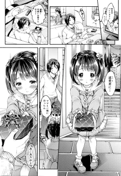 Page 68 of Osananajimi Sotsugyoushiki