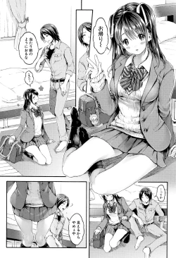 Page 76 of Osananajimi Sotsugyoushiki