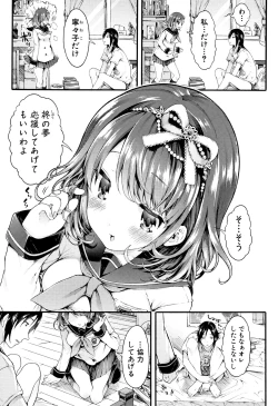 Page 7 of Osananajimi Sotsugyoushiki