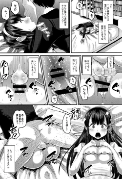 Page 144 of Mesukan Kareshi ni Zettai Ienai, Kare Papa Tanetsuke Nama Koubi
