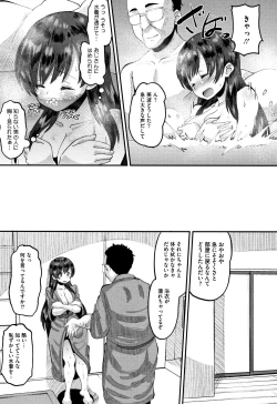 Page 34 of Mesukan Kareshi ni Zettai Ienai, Kare Papa Tanetsuke Nama Koubi