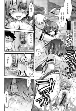 Page 43 of Otome Ochi