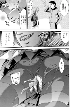 Page 66 of Otome Ochi