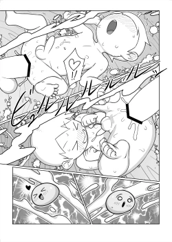 Page 25 of Otomarikai | The Sleepover