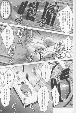 Page 18 of Sapohame Jeanne