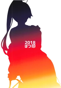 Page 22 of Inferno Summer Festival