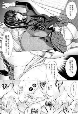 Page 178 of Shinjin Jokyoushi Shinjou Yuuko Ch.1-11 + special