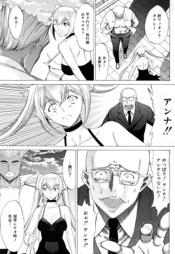 Page 327 of Shinjin Jokyoushi Shinjou Yuuko Ch.1-11 + special