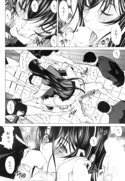 Page 352 of Shinjin Jokyoushi Shinjou Yuuko Ch.1-11 + special