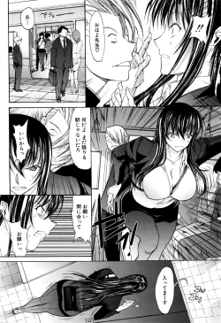 Page 40 of Shinjin Jokyoushi Shinjou Yuuko Ch.1-11 + special