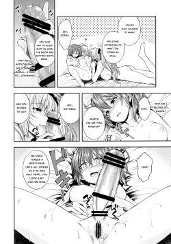 Page 14 of Master ni Haetemite Itadakimashita