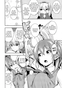 Page 4 of Master ni Haetemite Itadakimashita