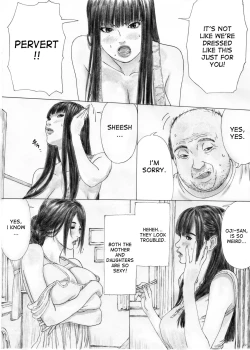 Page 21 of Inyoku no Sumika 1