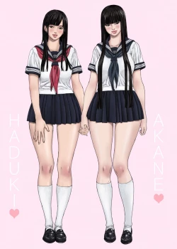 Page 87 of Inyoku no Sumika 1