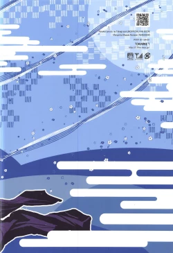 Page 22 of TenSli Inwai Nikki