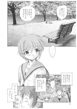 Page 7 of Nagato Yuki no Bouken