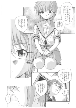 Page 9 of Nagato Yuki no Bouken