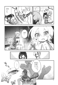 Page 18 of Naisho no Junbishitsu