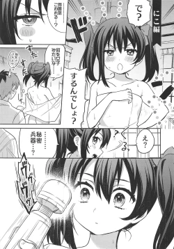 Page 8 of Otonokizaka Gakuin Idol-bu Kekkonshiki Shoya Sonogo Sono ni