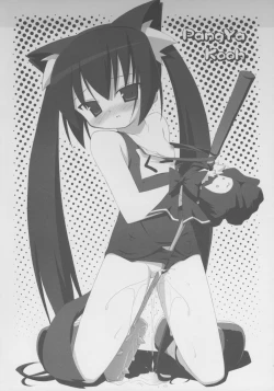 Page 21 of OVER DRIVE KOOH STYLE SIMAx2 MIX