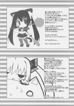 Page 24 of OVER DRIVE KOOH STYLE SIMAx2 MIX