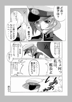 Page 16 of 種がんだむ