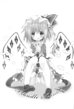 Page 14 of Imouto-sama ga Oikari desu