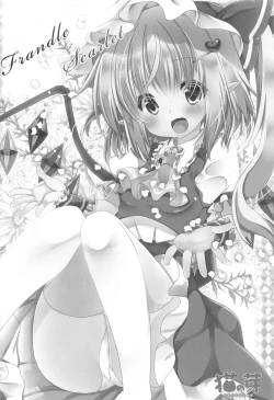 Page 15 of Imouto-sama ga Oikari desu