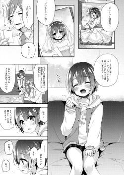 Page 4 of Hazukashigatte yo Yuuki-chan! Extend