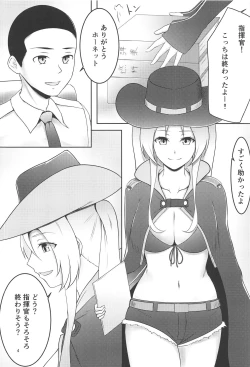 Page 2 of OPERATION γ