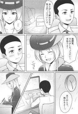 Page 3 of OPERATION γ