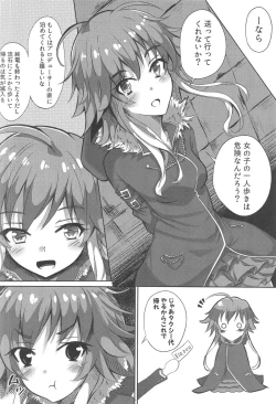 Page 5 of Konya Ijiwaru na Kimi to!