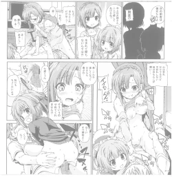 Page 12 of Trinoline 豪華版特典 小冊子