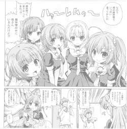 Page 6 of Trinoline 豪華版特典 小冊子