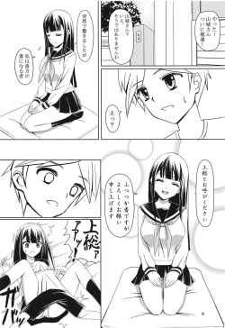 Page 7 of Yamashiro-san Route e...