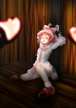 Page 259 of Fushigi SekaiNonona 37