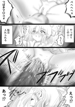 Page 59 of Fushigi SekaiNonona 37