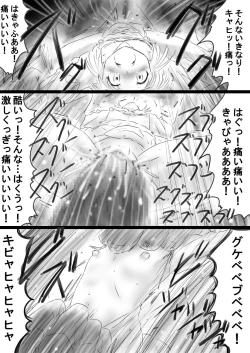 Page 60 of Fushigi SekaiNonona 37